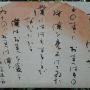 生駒蘭嵩
