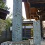 寺銘碑