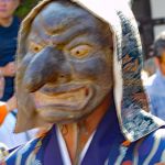 異形(いぎょう)