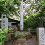 慰霊碑