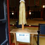 清めの大麻(おおぬさ)