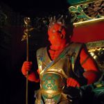 毘陀羅(びだら)