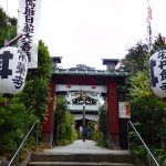 常栄寺・ぼたもち供養（龍口法難会）