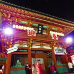 鶴岡八幡宮～歳旦祭（２０２０年）～