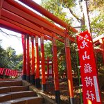 丸山稲荷社◆鶴岡八幡宮・境内散歩（その７）◆