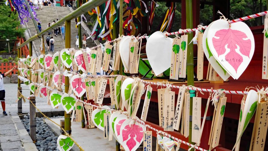 鶴岡八幡宮・七月の祭礼と行事～蓮華開く文月～