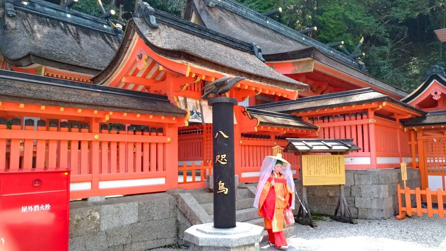 熊野那智大社◇境内散歩◇熊野三山遠征記（第三回）～飛瀧神社（ひろうじんじゃ）・御縣彦社（みあがたひこしゃ）・大門坂 - 湘南鎌倉寺社巡礼