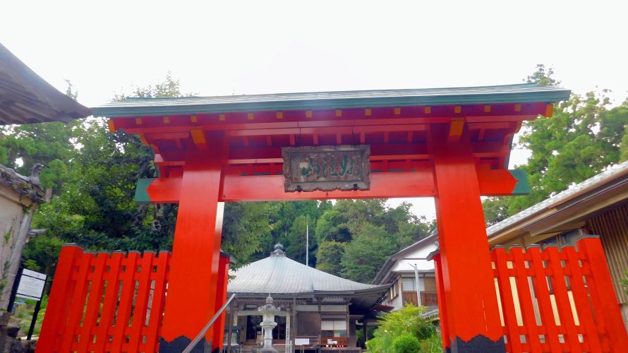 阿弥陀寺（熊野妙法山）◆境内散歩◆熊野三山遠征記（第十一回）～女人高野・火生三昧跡・ひとつ鐘まいり～